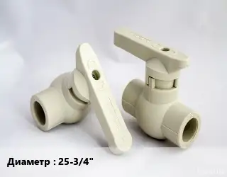 Кран ПП-полипропилен D=25-3/4" шаровый, прямой